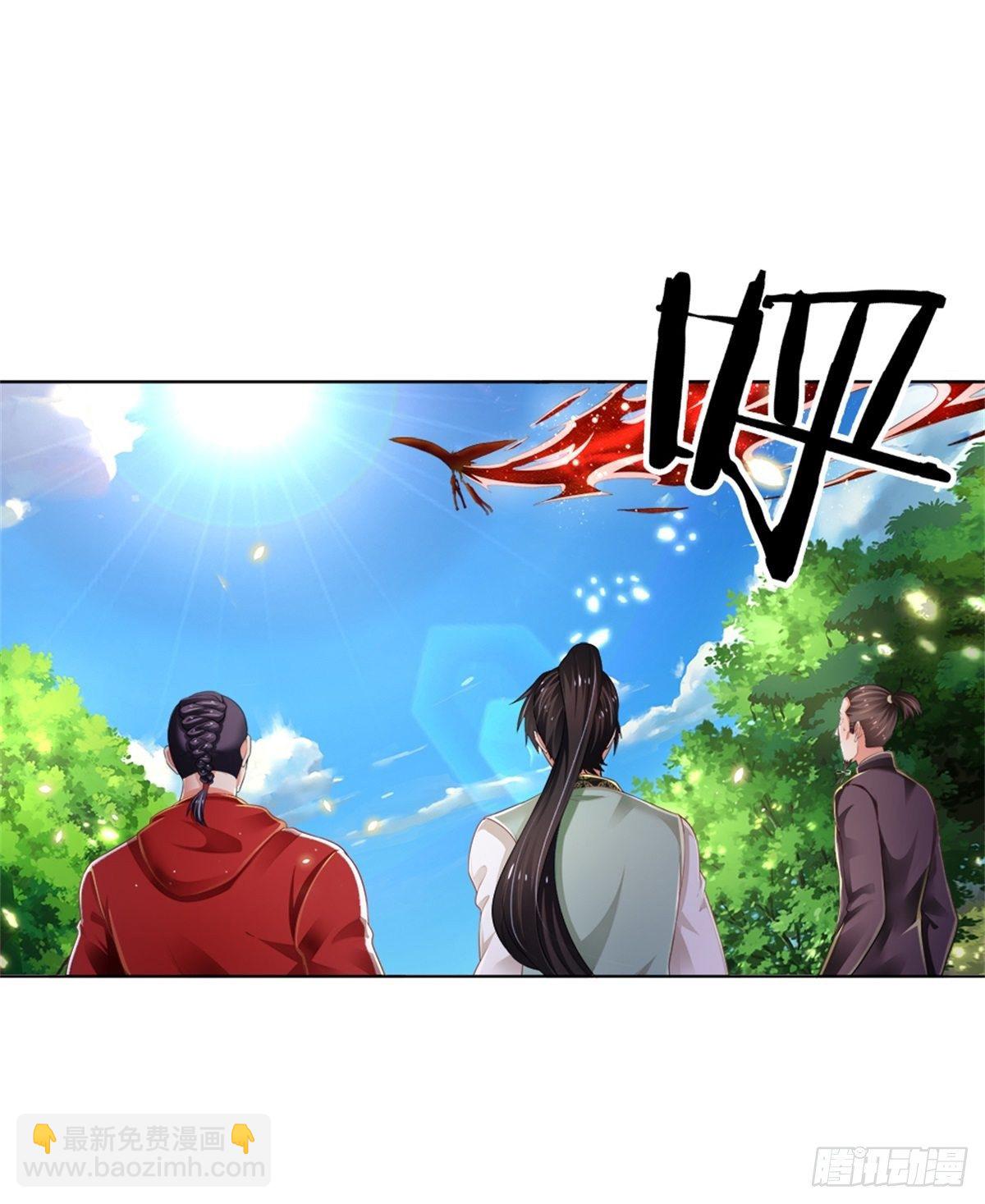 第91话 给我下去！-第92话