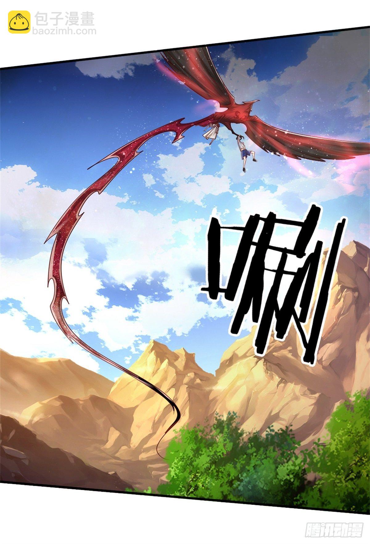 第91话 给我下去！-第92话