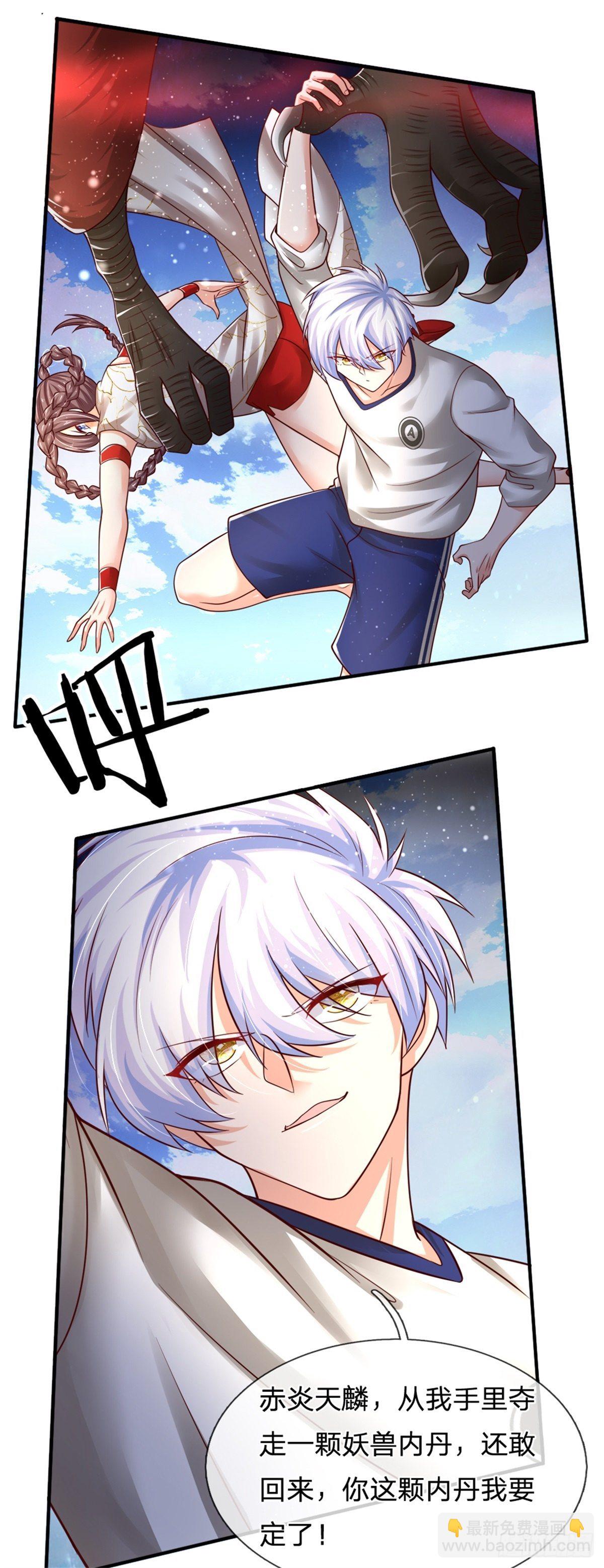 第91话 给我下去！-第92话
