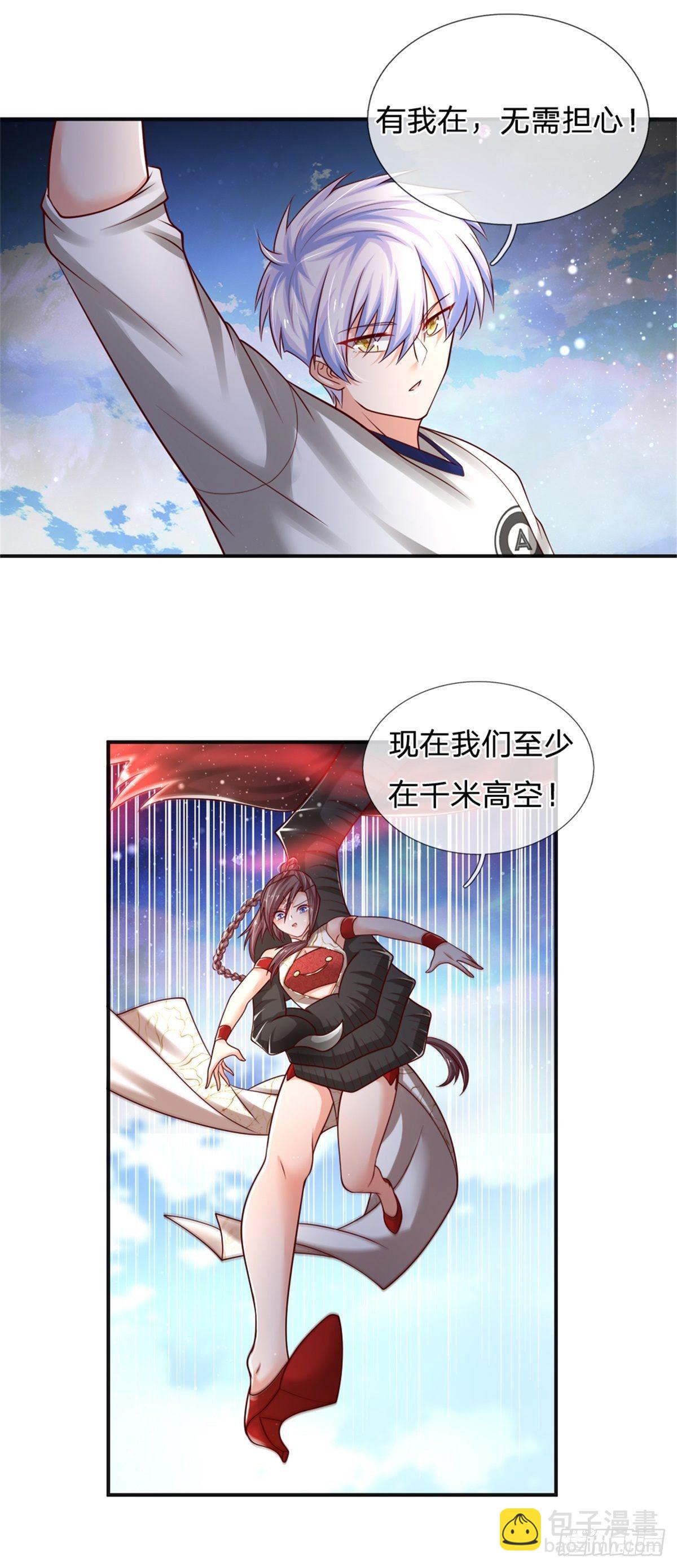 第91话 给我下去！-第92话