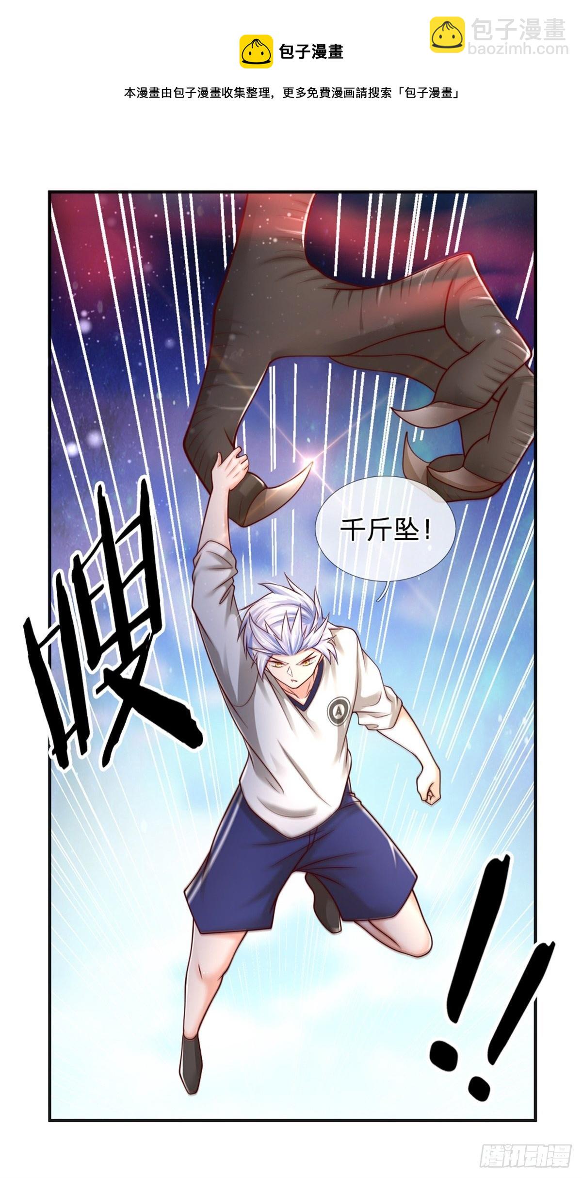 第91话 给我下去！-第92话