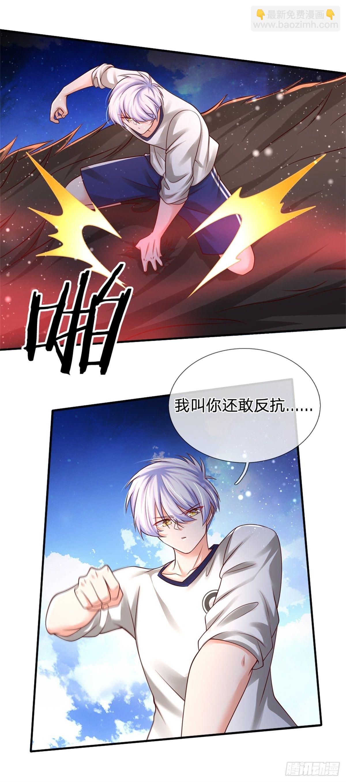 第91话 给我下去！-第92话