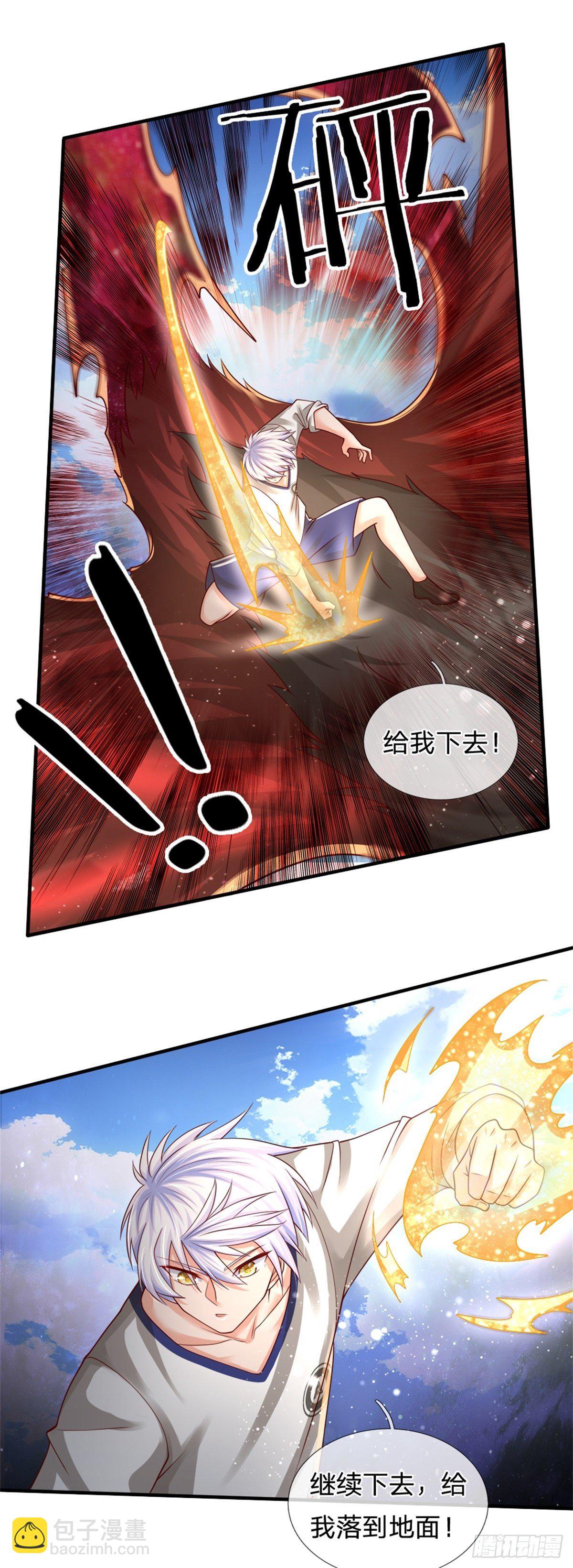 第91话 给我下去！-第92话