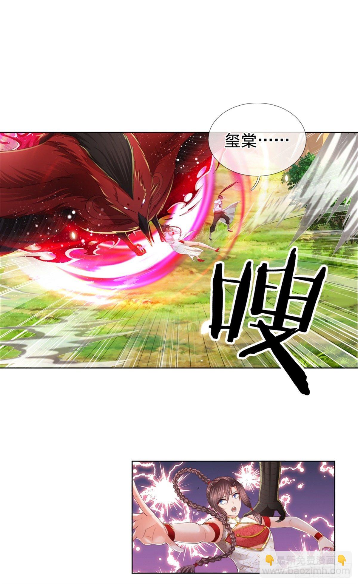 第91话 给我下去！-第92话