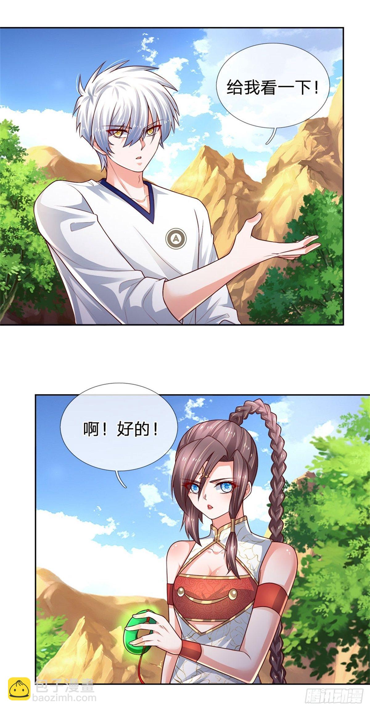 第93话 秘境，邪地-第94话