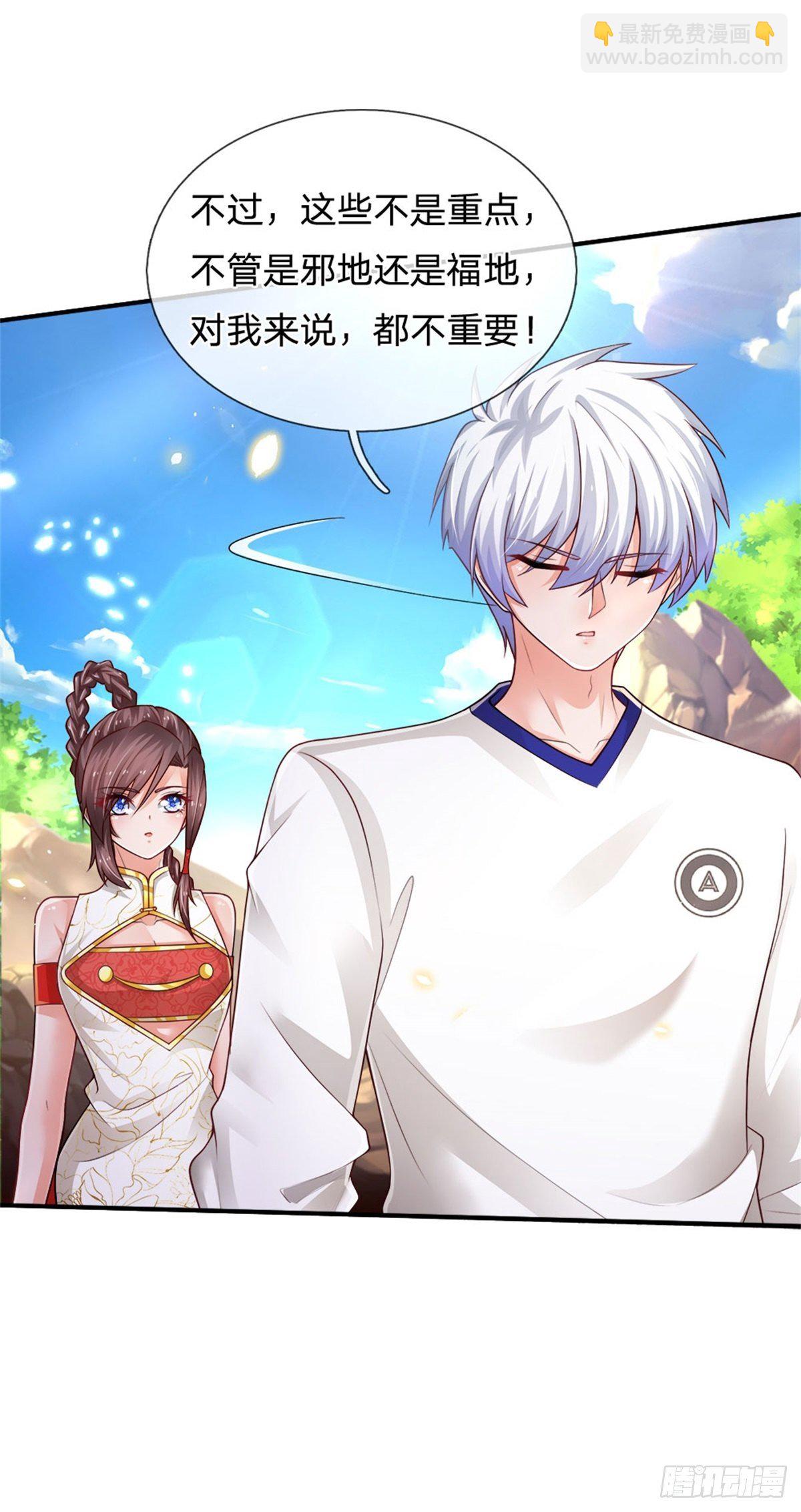 第93话 秘境，邪地-第94话