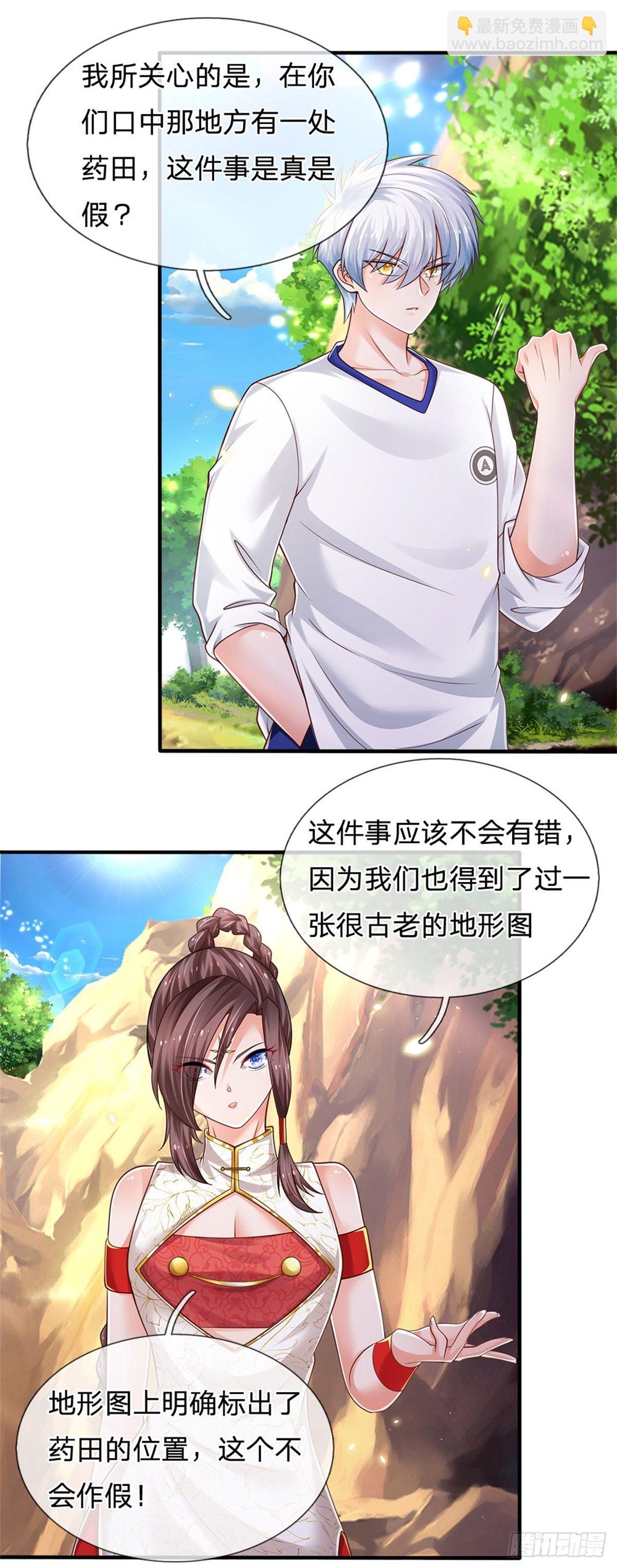 第93话 秘境，邪地-第94话