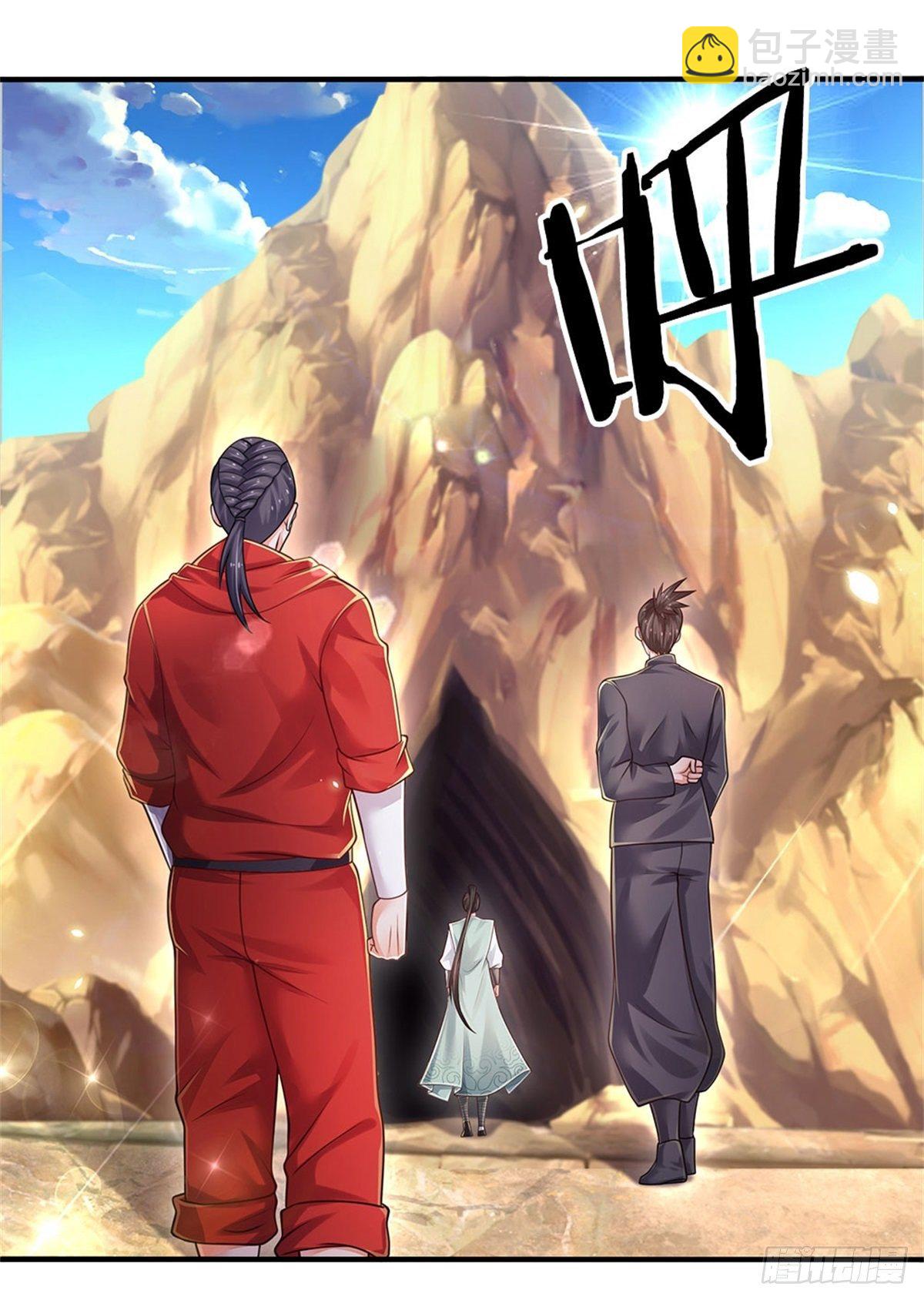 第93话 秘境，邪地-第94话
