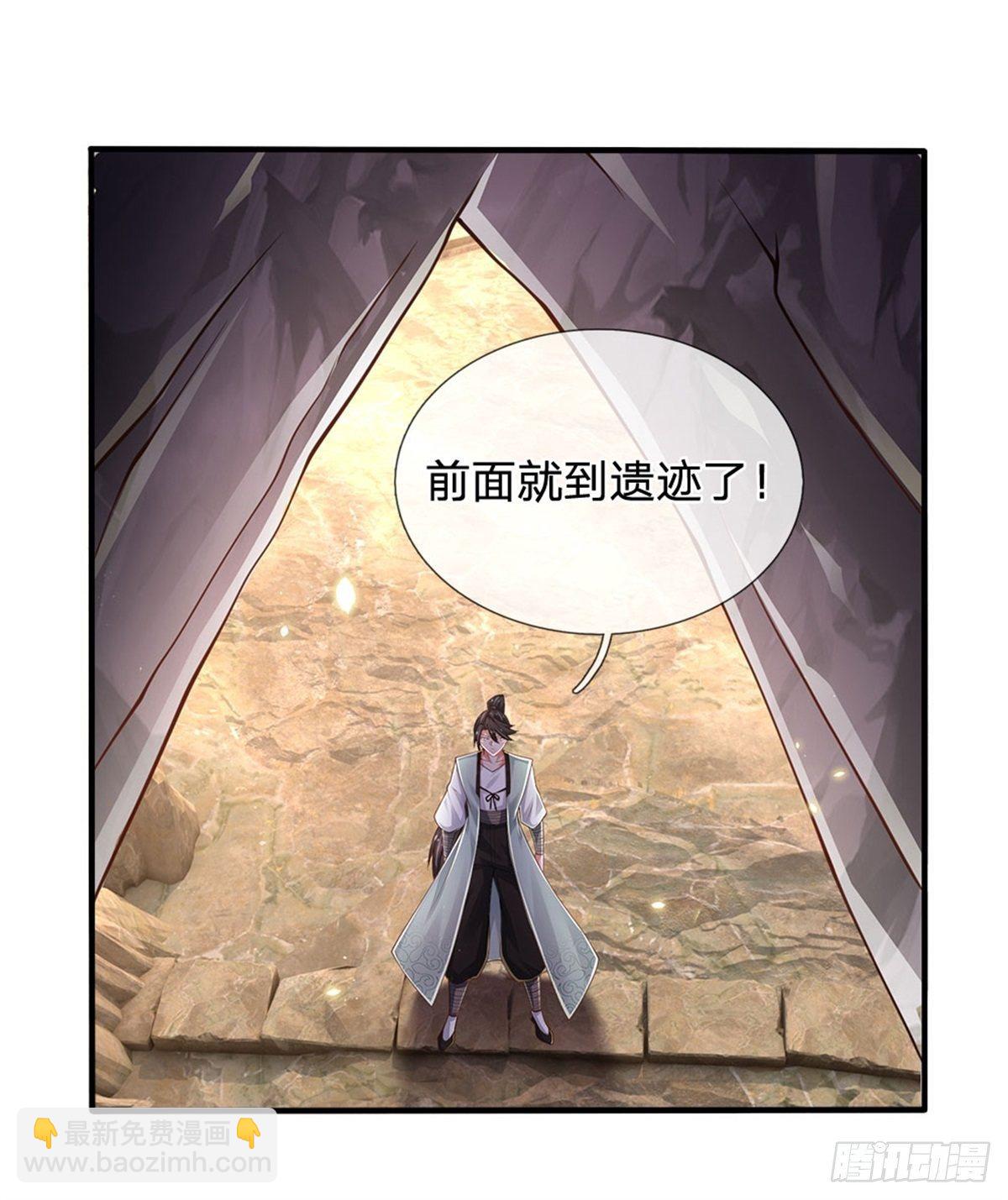 第93话 秘境，邪地-第94话