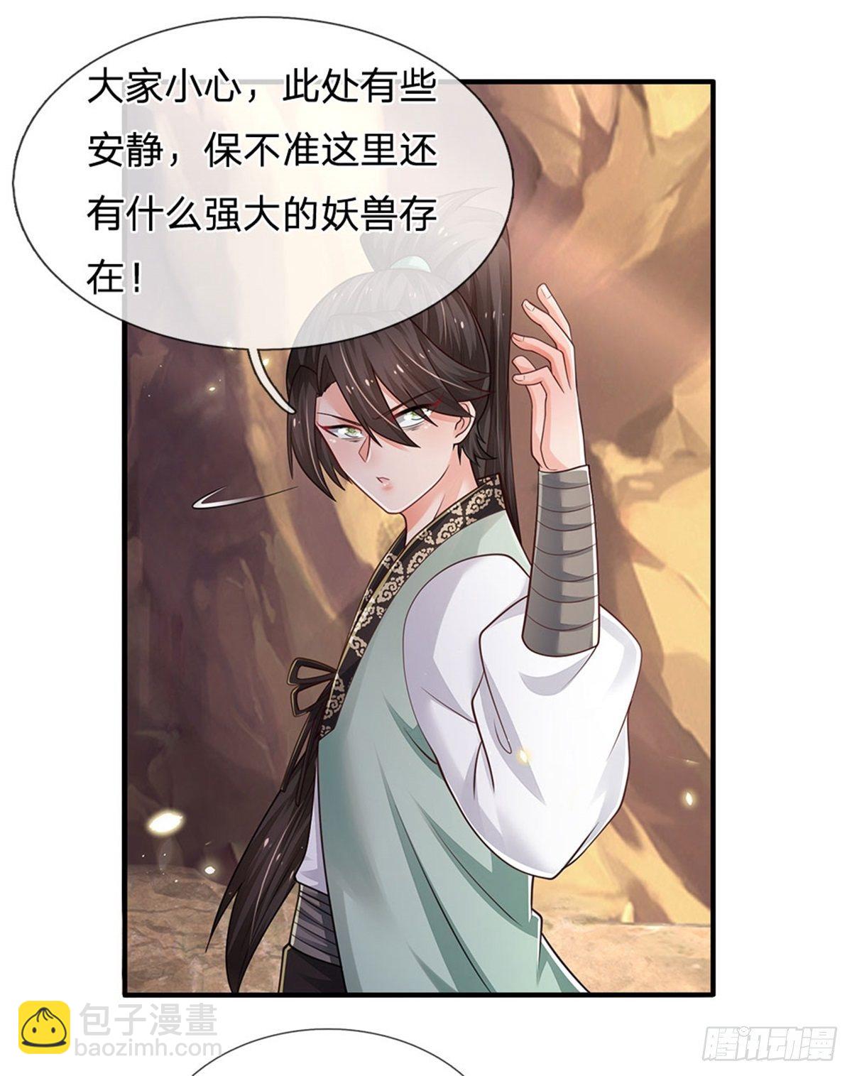 第93话 秘境，邪地-第94话
