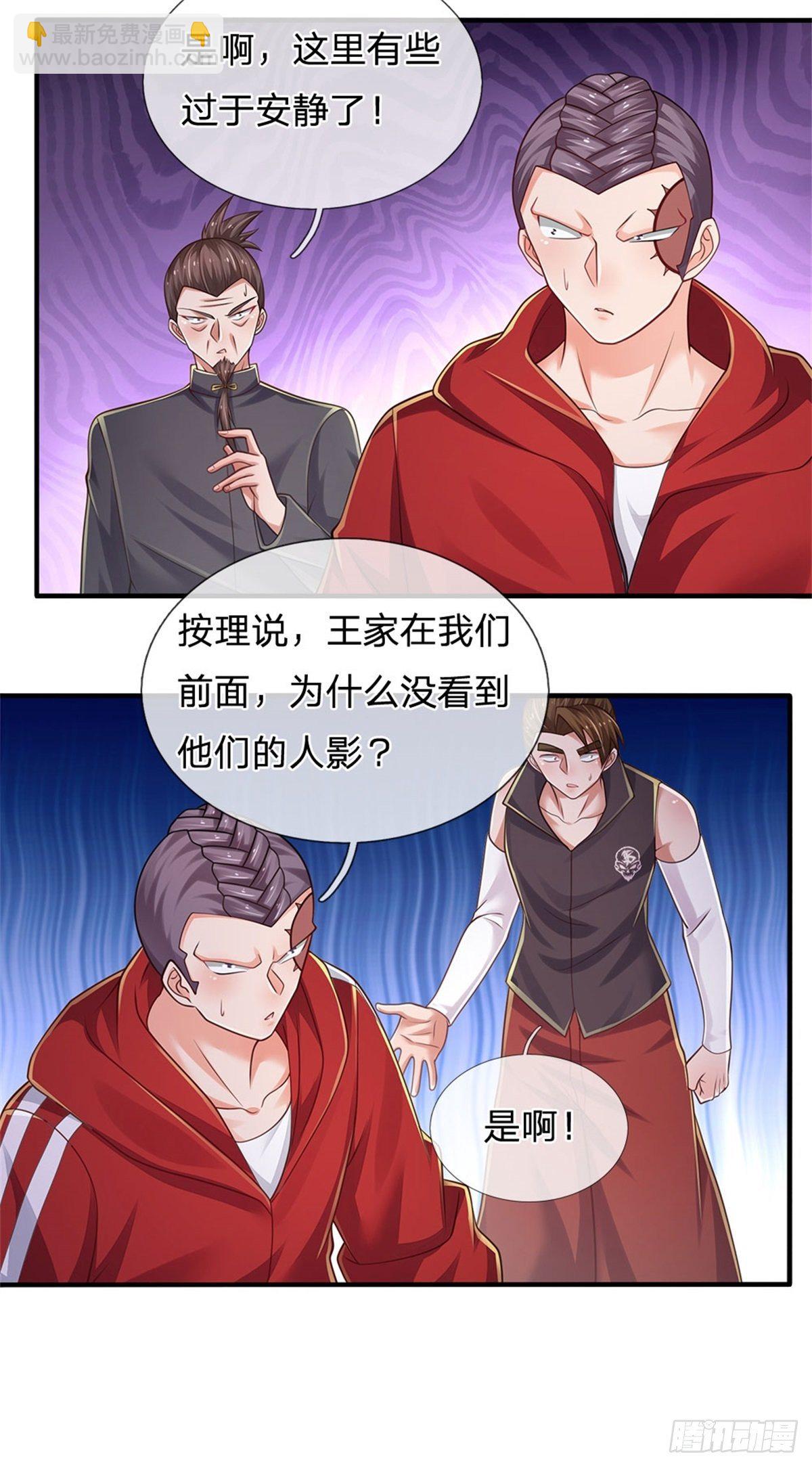 第93话 秘境，邪地-第94话