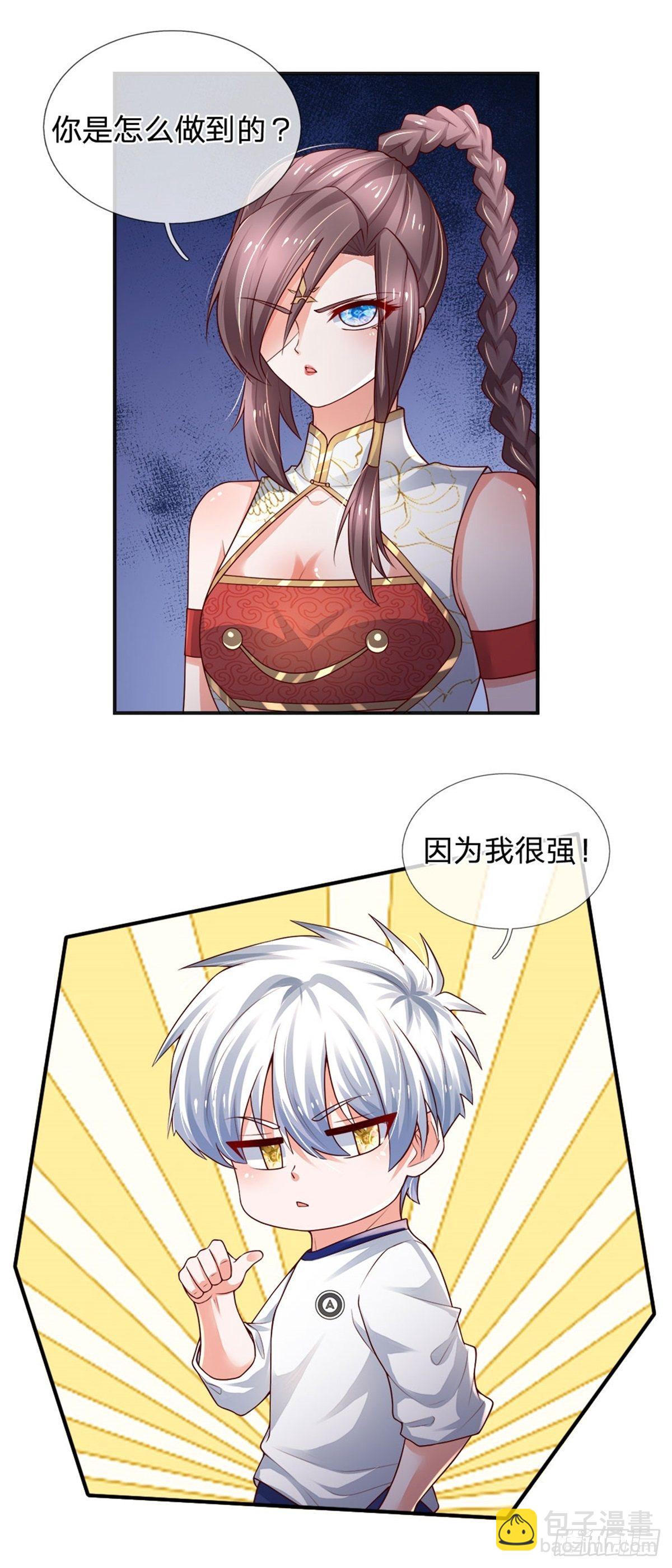 第93话 秘境，邪地-第94话