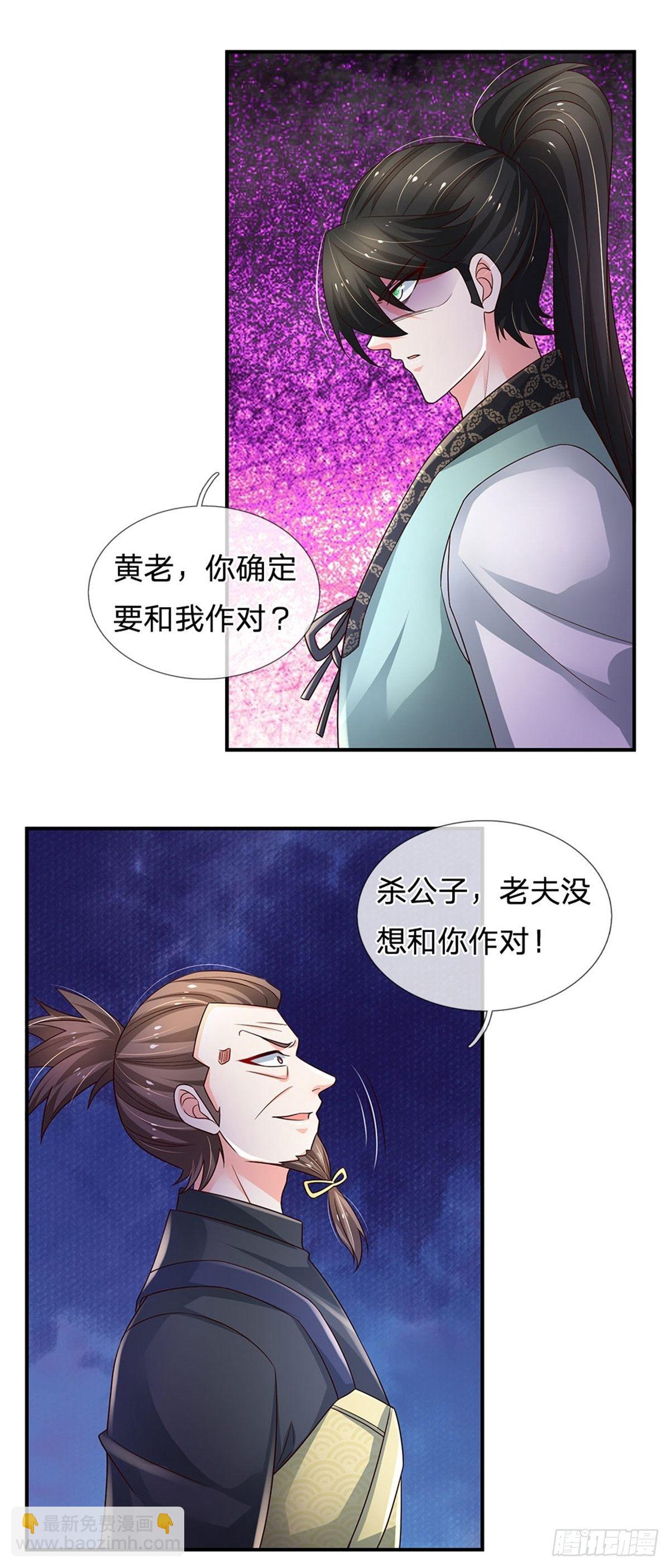 第95话 隐藏实力-第96话