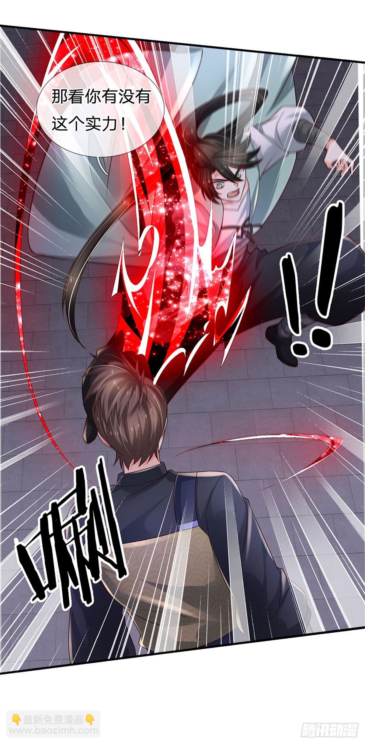 第95话 隐藏实力-第96话