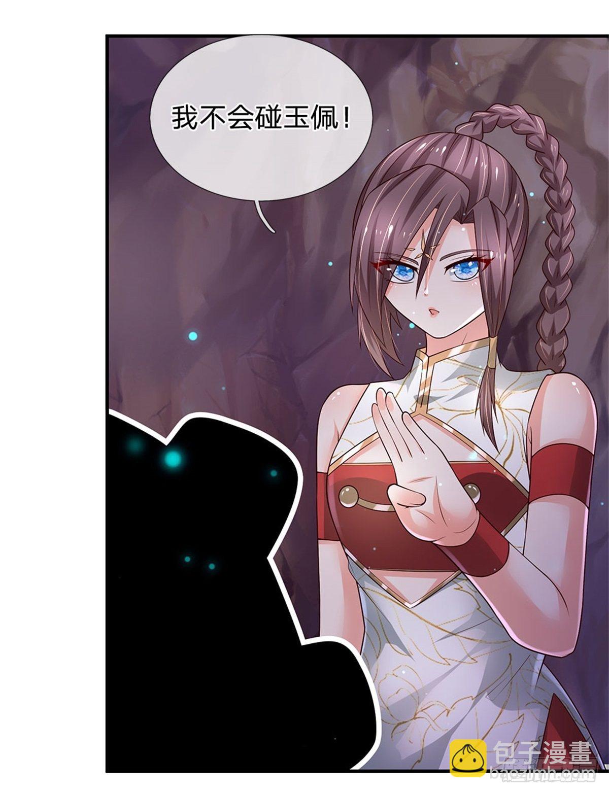 第99话 拿来吧你-第100话