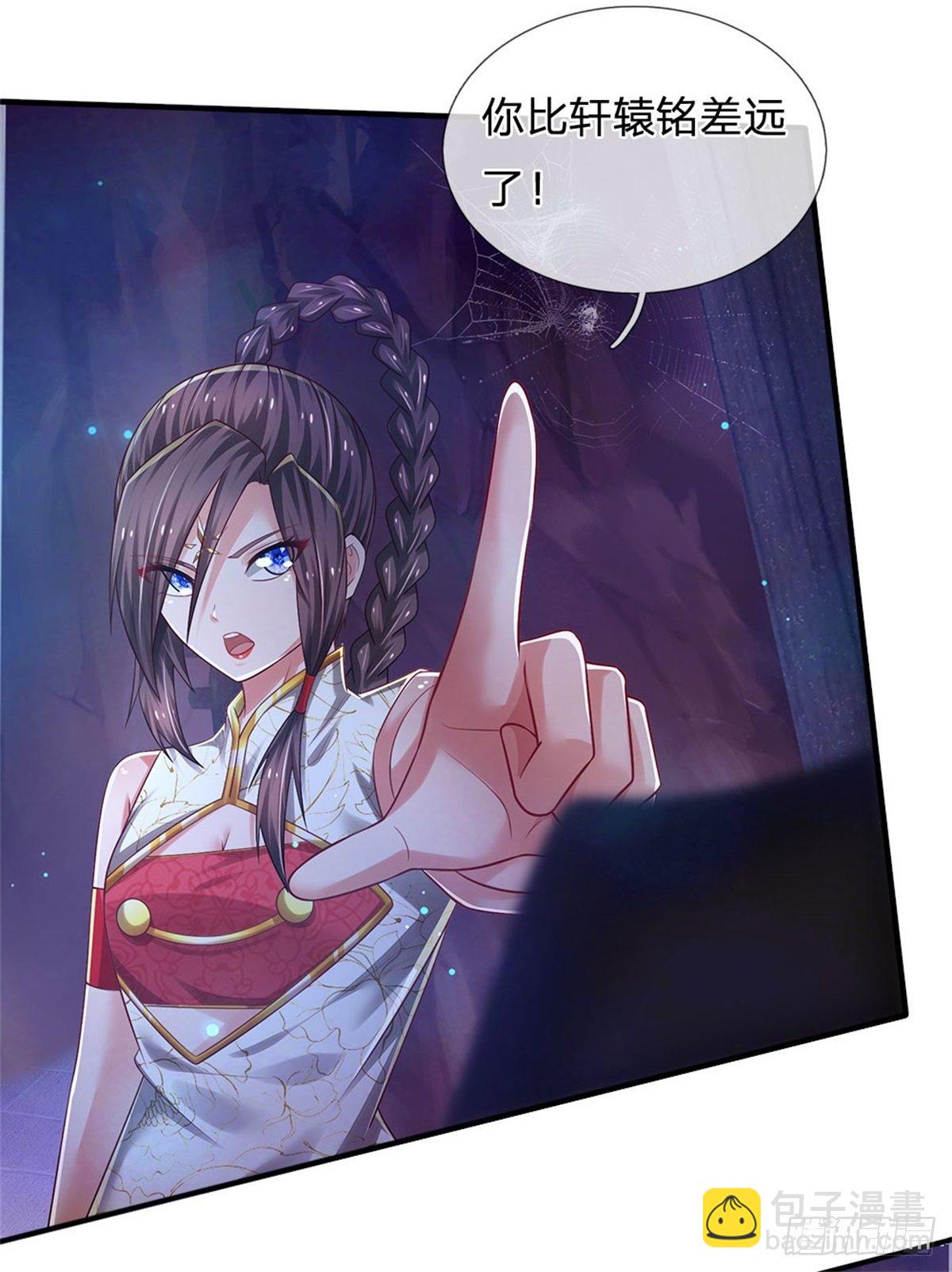 第99话 拿来吧你-第100话