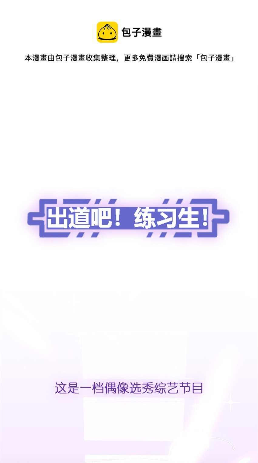 预告2 预告2-第2话