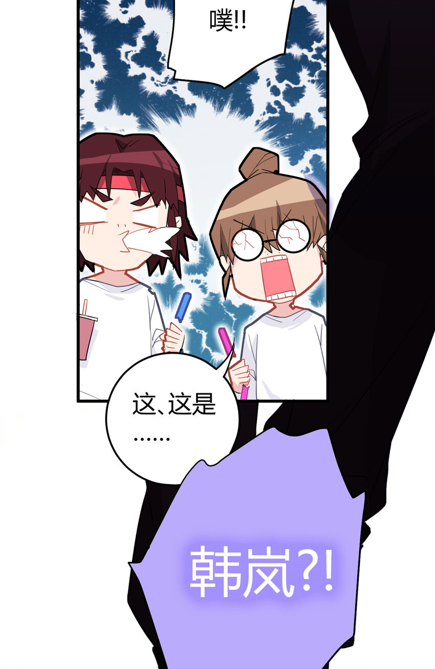 预告2 预告2-第2话