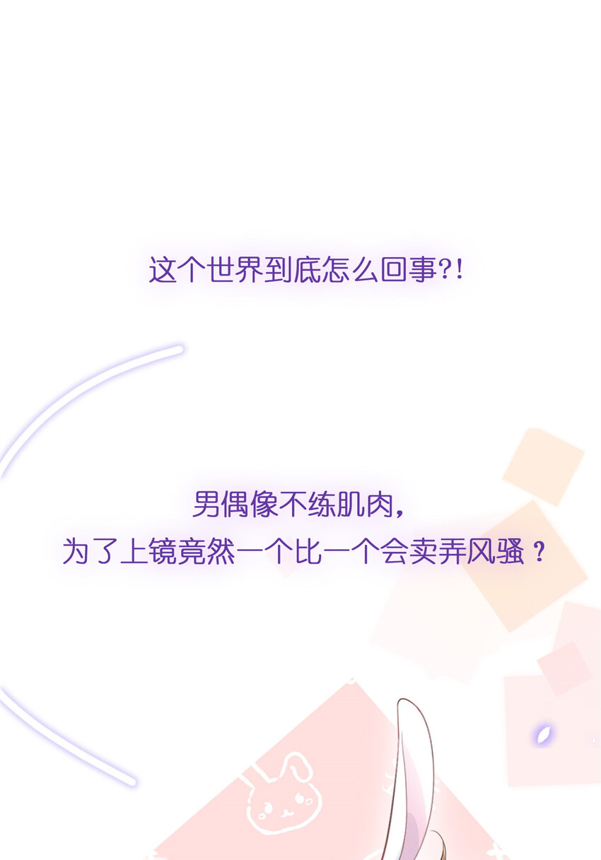 预告2 预告2-第2话