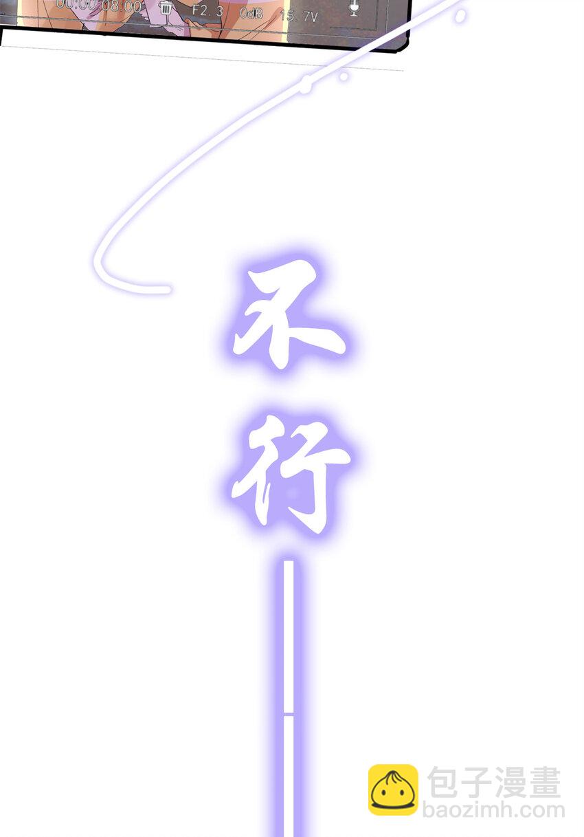 预告2 预告2-第2话
