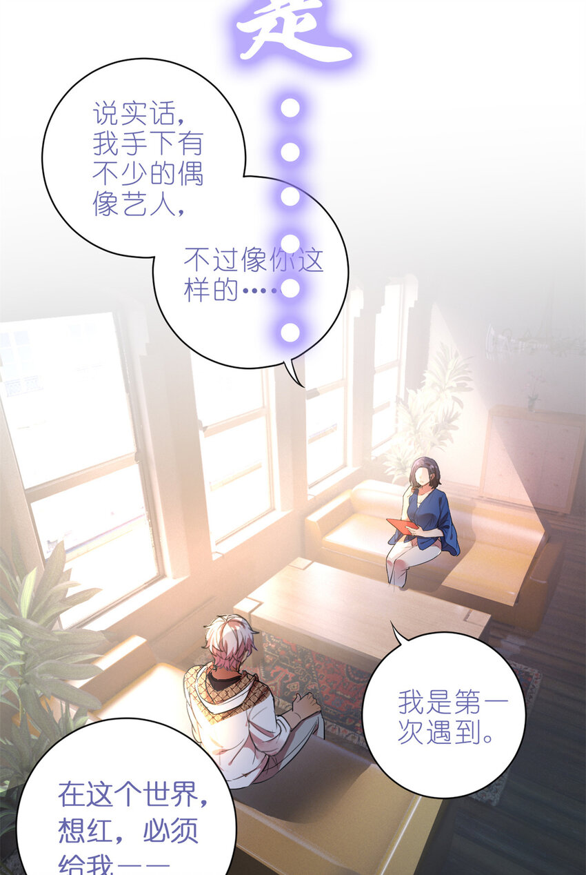 预告2 预告2-第2话