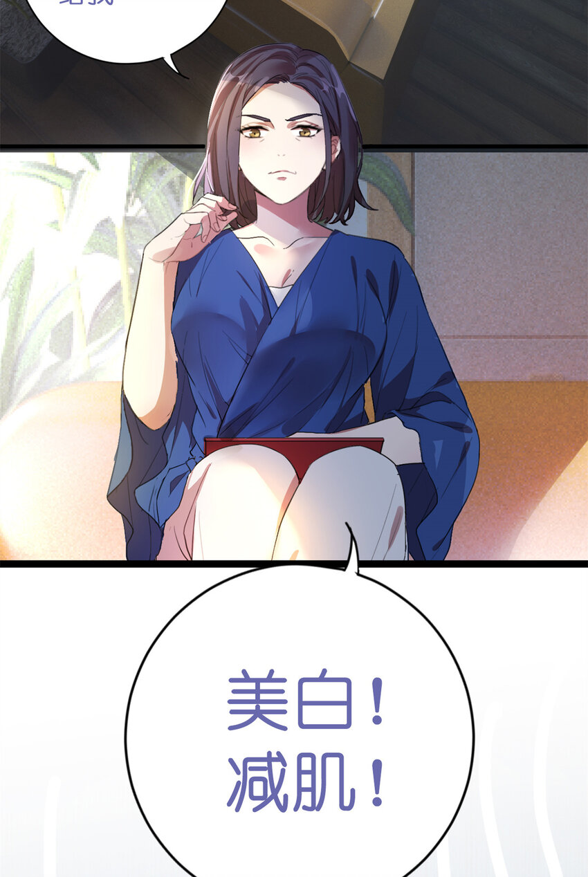 预告2 预告2-第2话