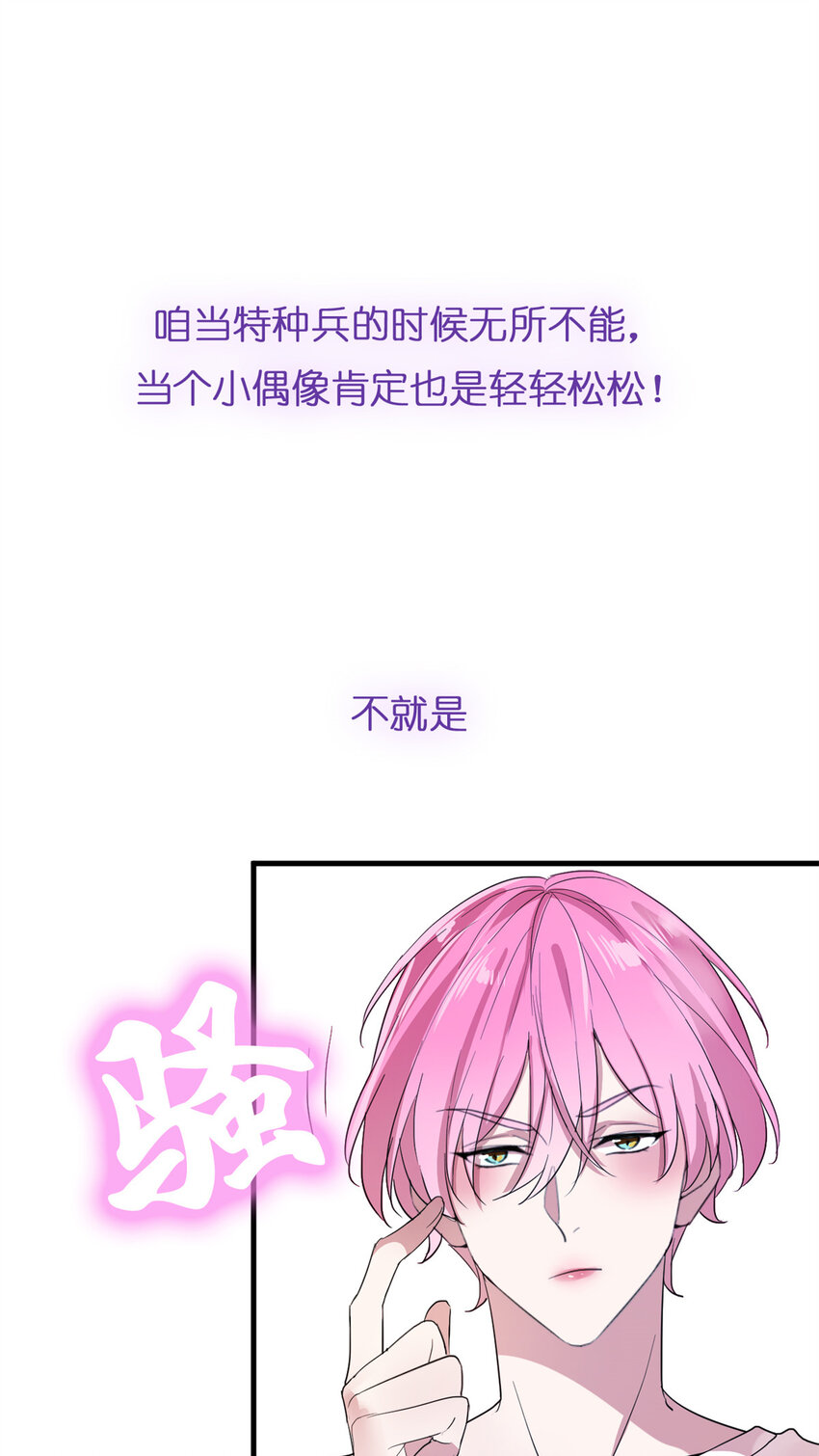 预告2 预告2-第2话