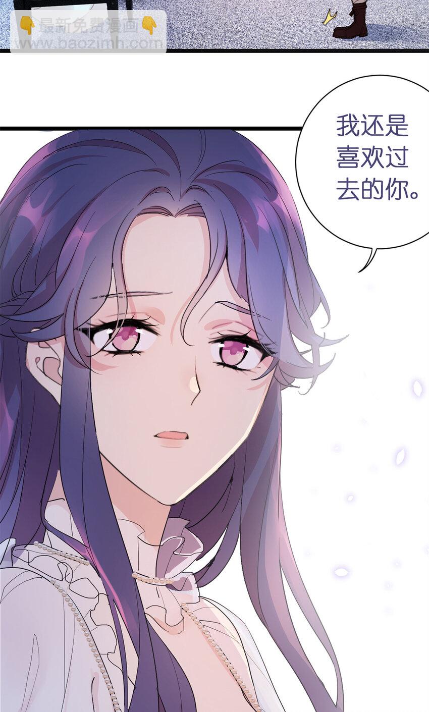 预告2 预告2-第2话
