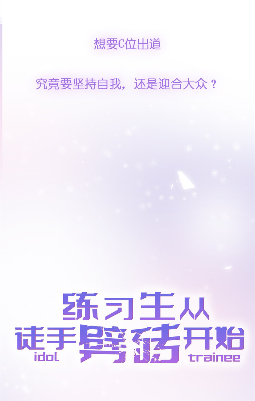 预告2 预告2-第2话