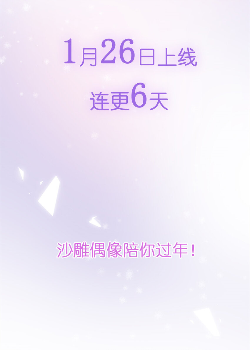 预告2 预告2-第2话