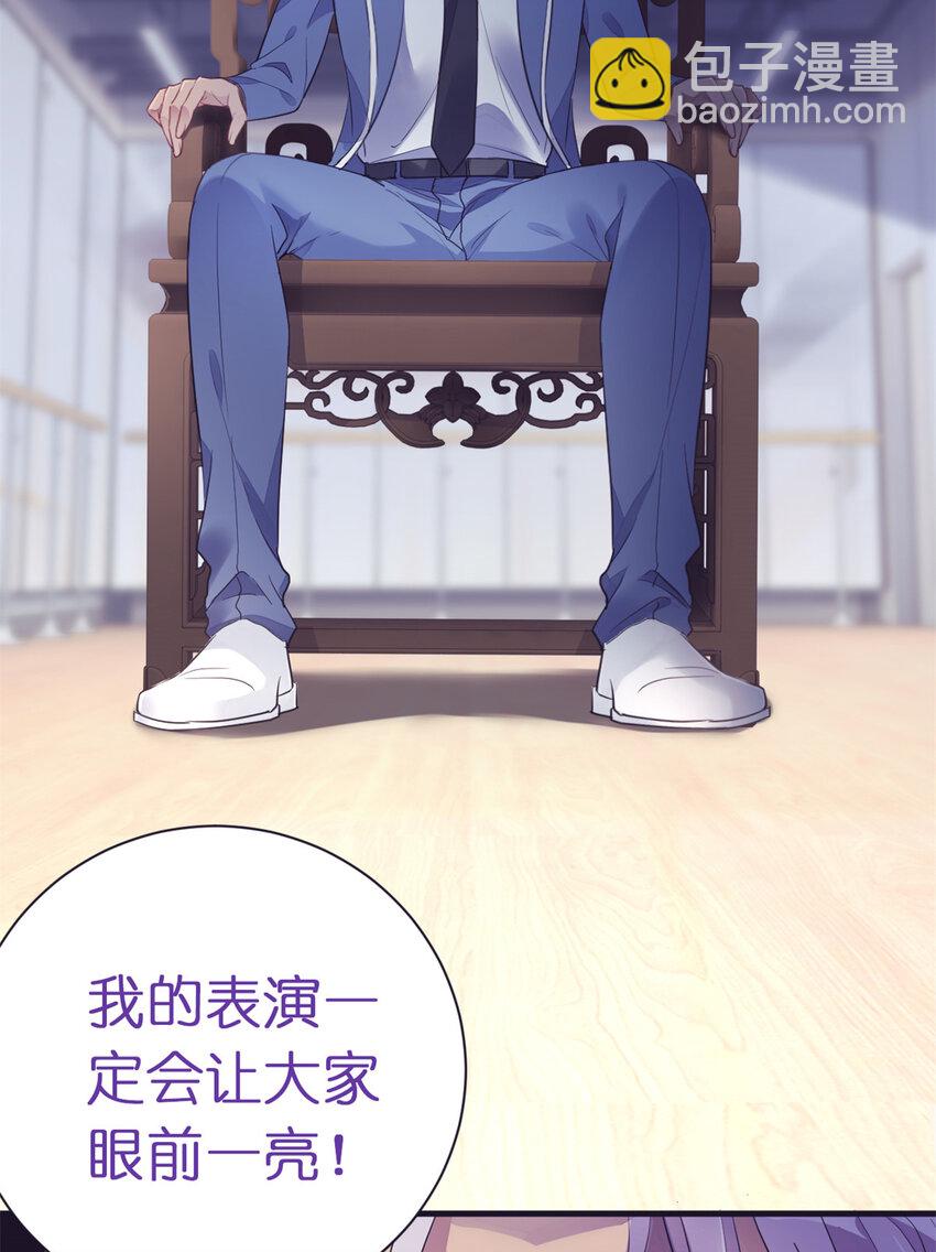 预告2 预告2-第2话