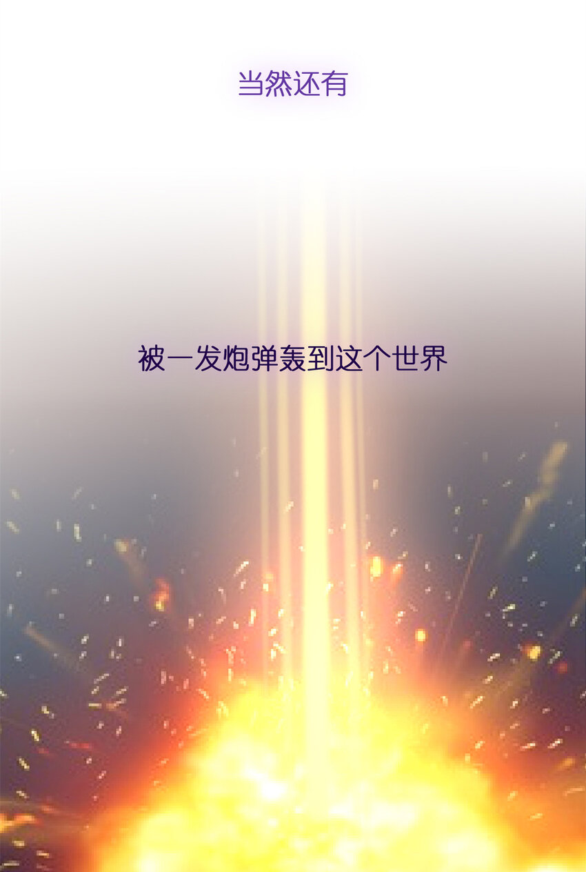 预告2 预告2-第2话