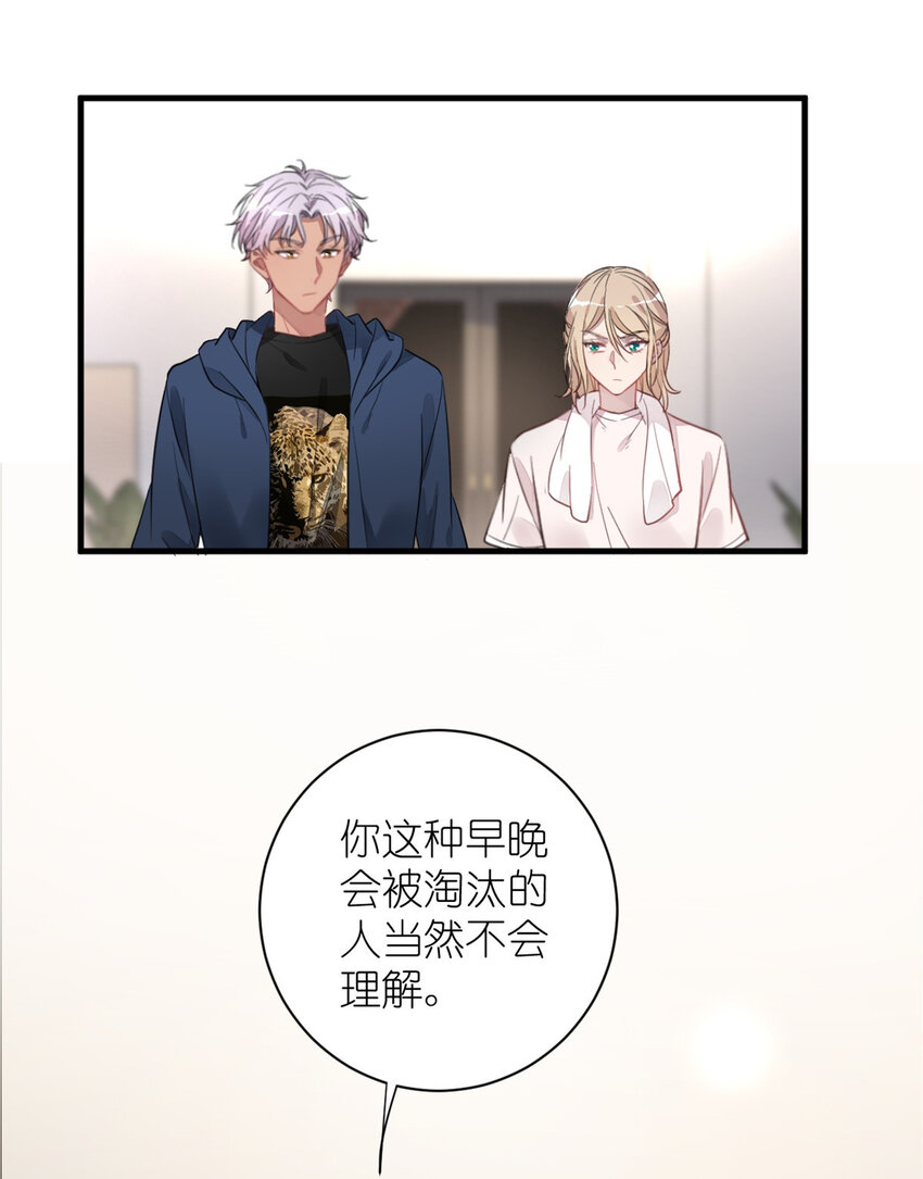 010 谁不是呢-第12话