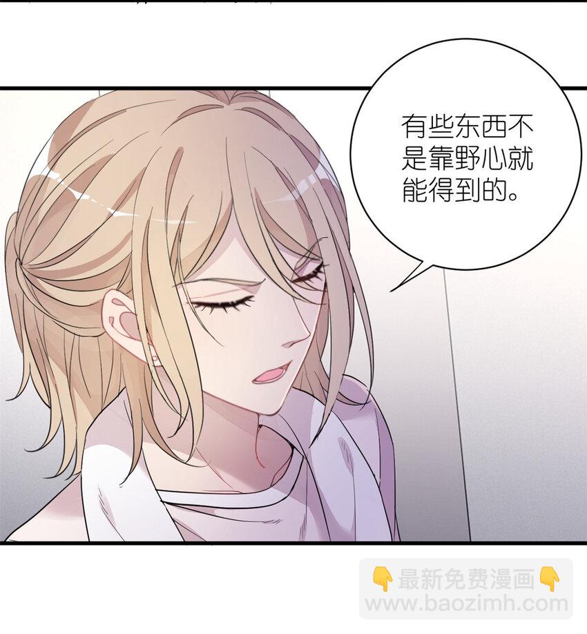 010 谁不是呢-第12话