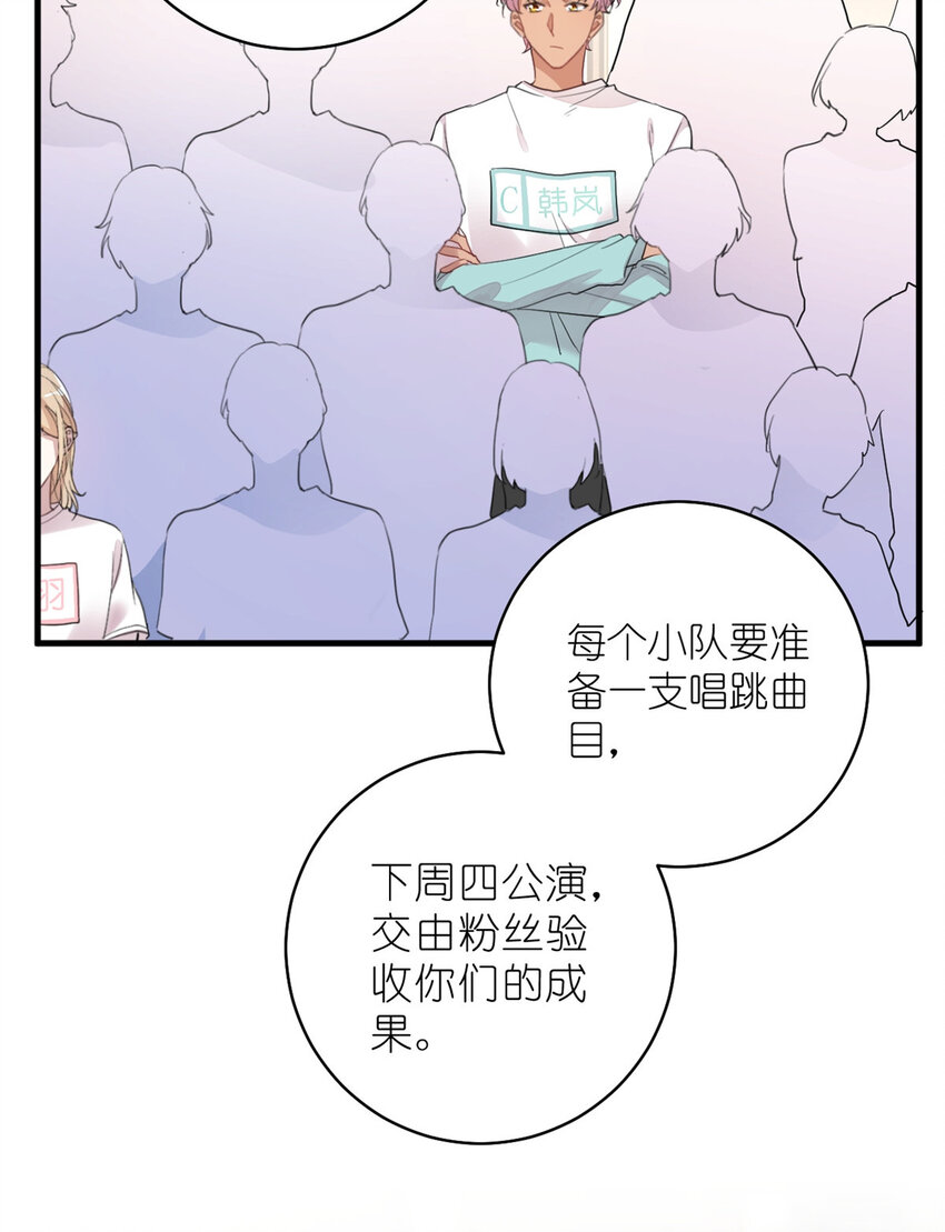 010 谁不是呢-第12话