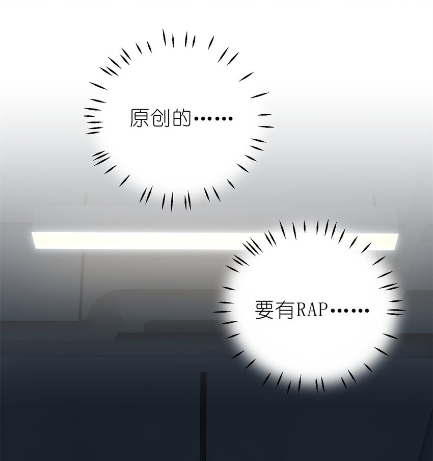 012 另辟蹊径，出奇制胜-第14话