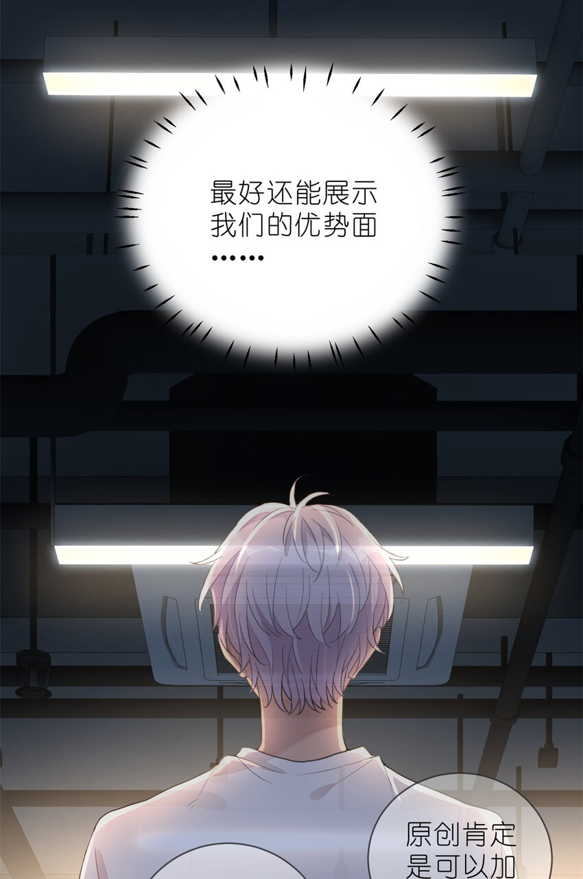 012 另辟蹊径，出奇制胜-第14话