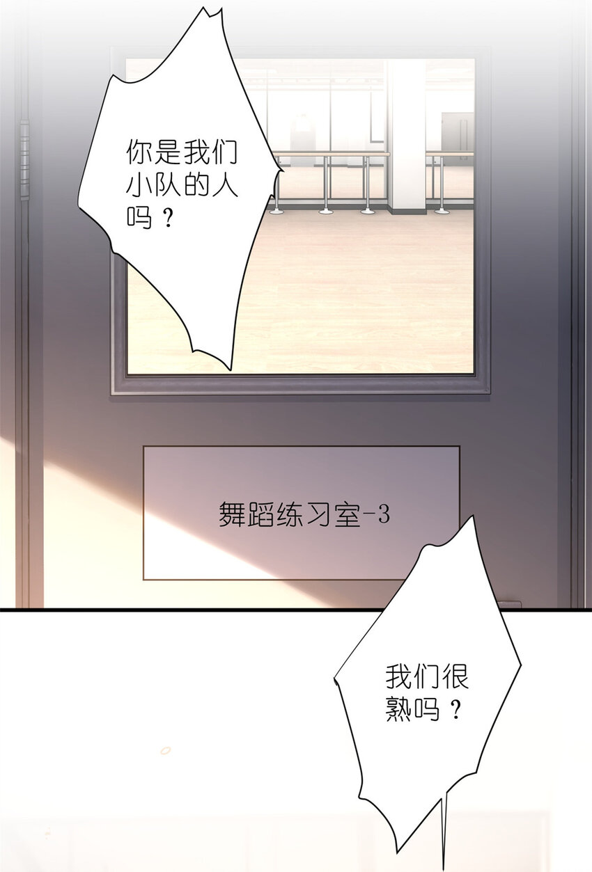 012 另辟蹊径，出奇制胜-第14话