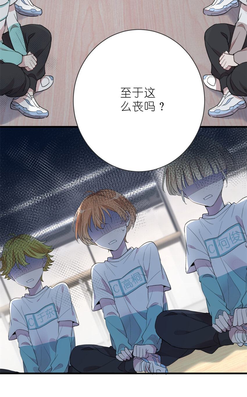 012 另辟蹊径，出奇制胜-第14话