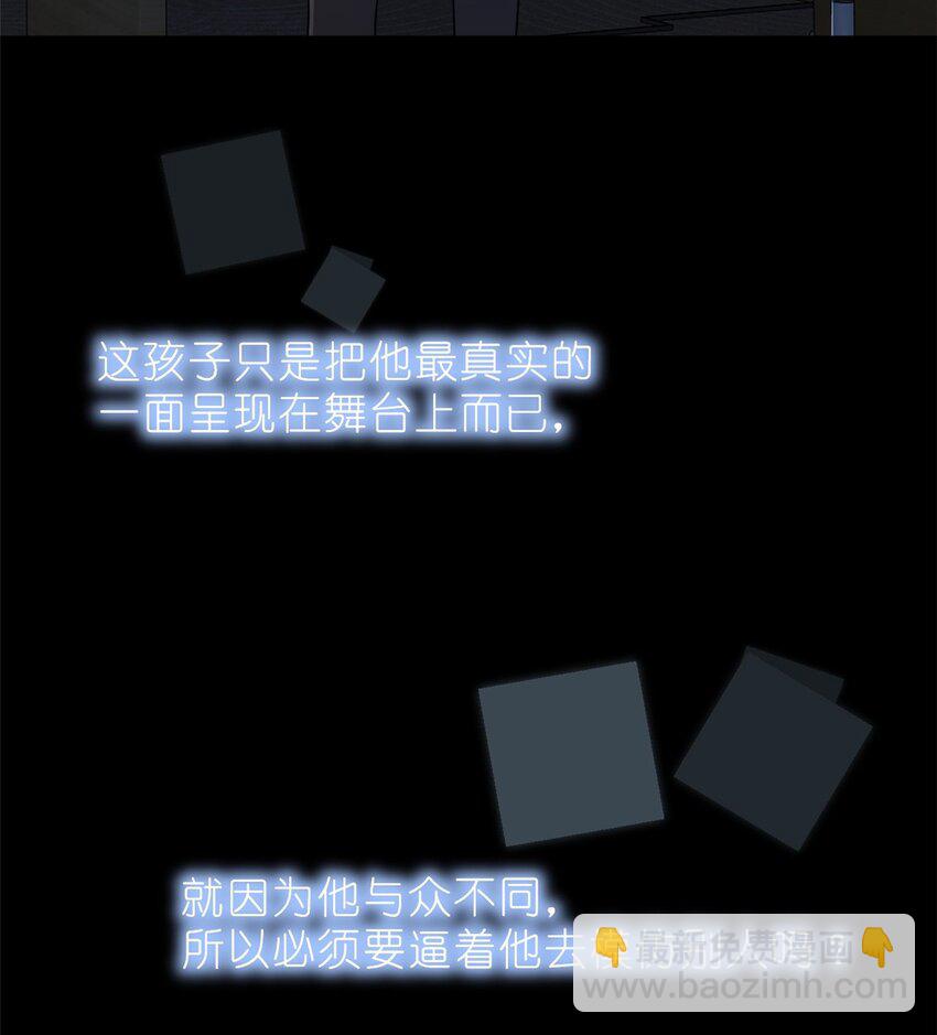 014 韩岚家庭背景曝光-第16话