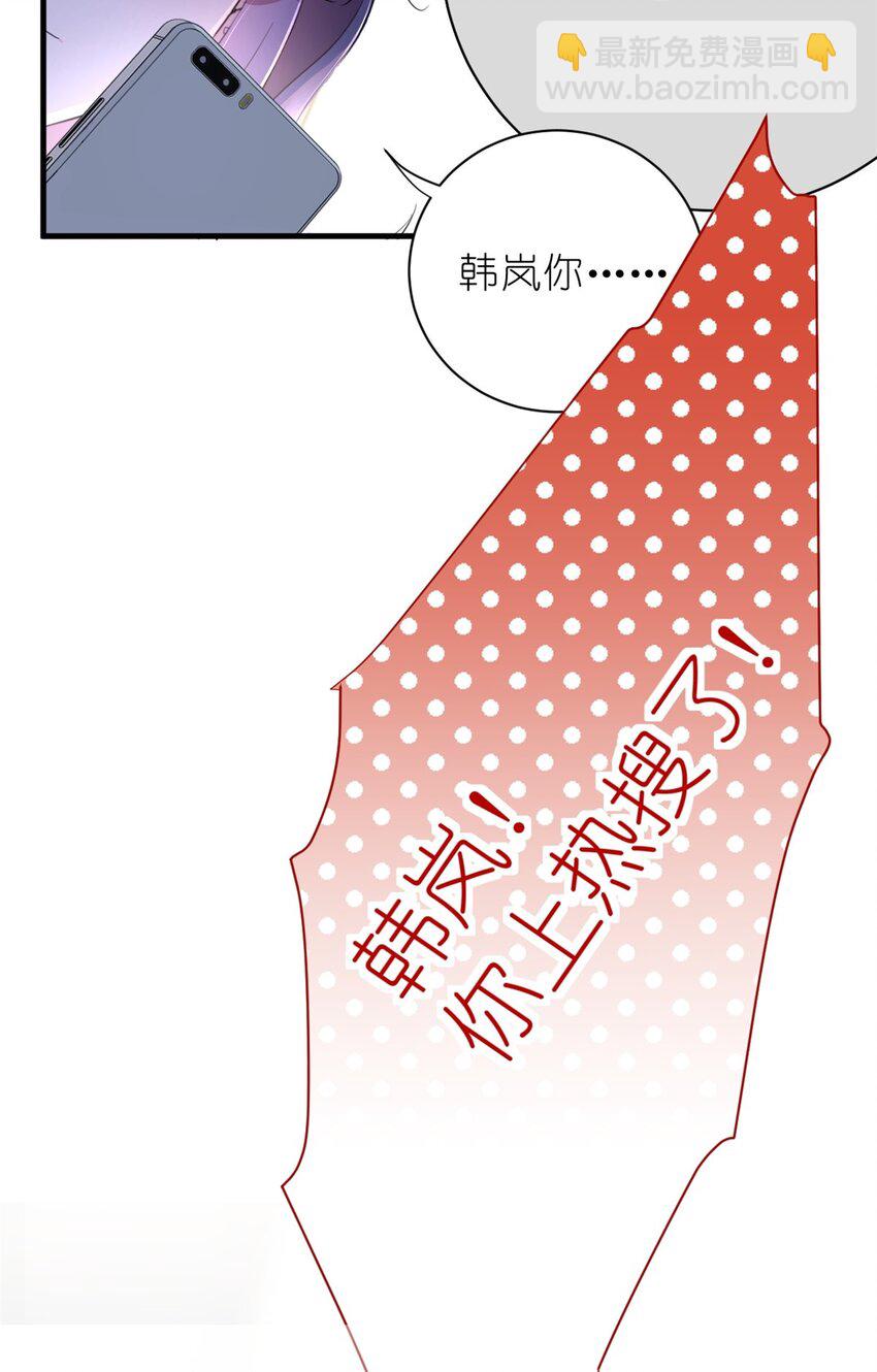 014 韩岚家庭背景曝光-第16话