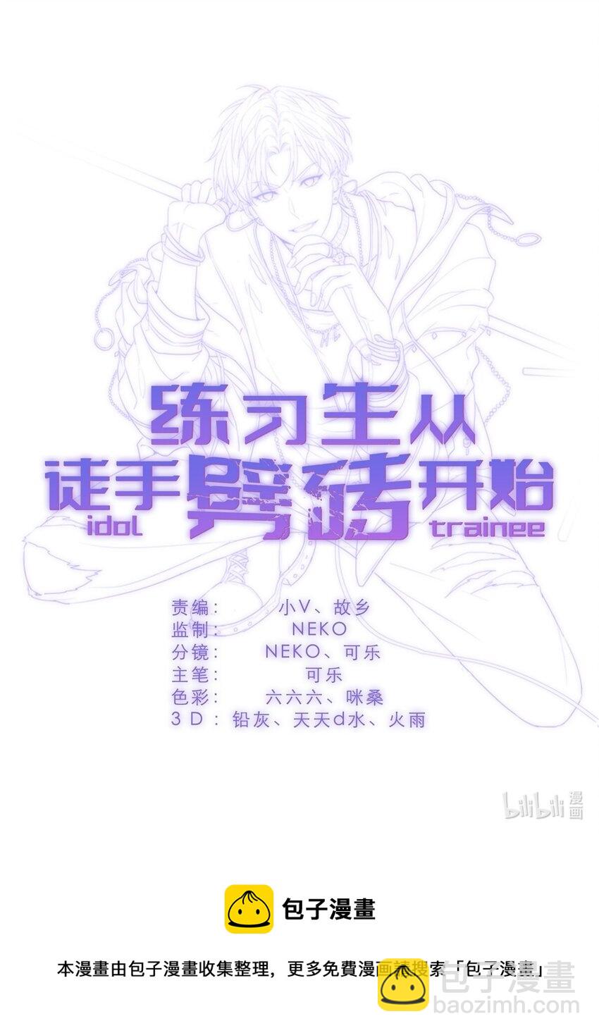 014 韩岚家庭背景曝光-第16话
