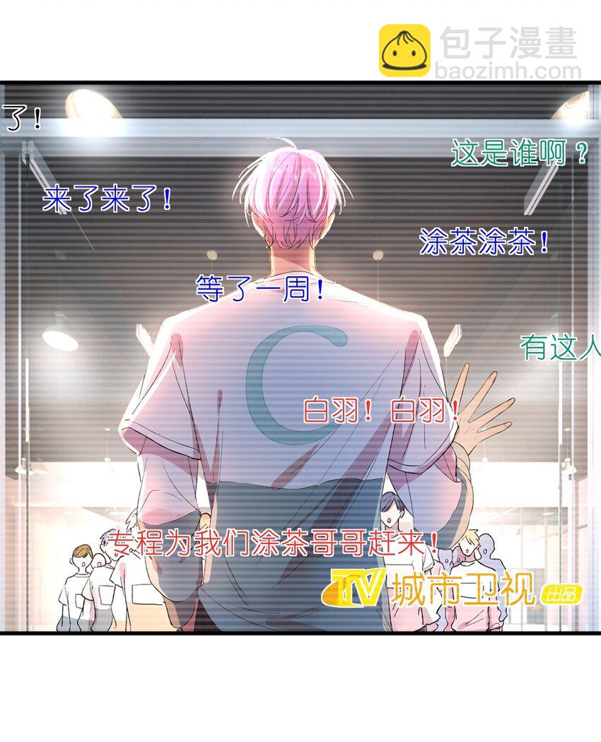 014 韩岚家庭背景曝光-第16话