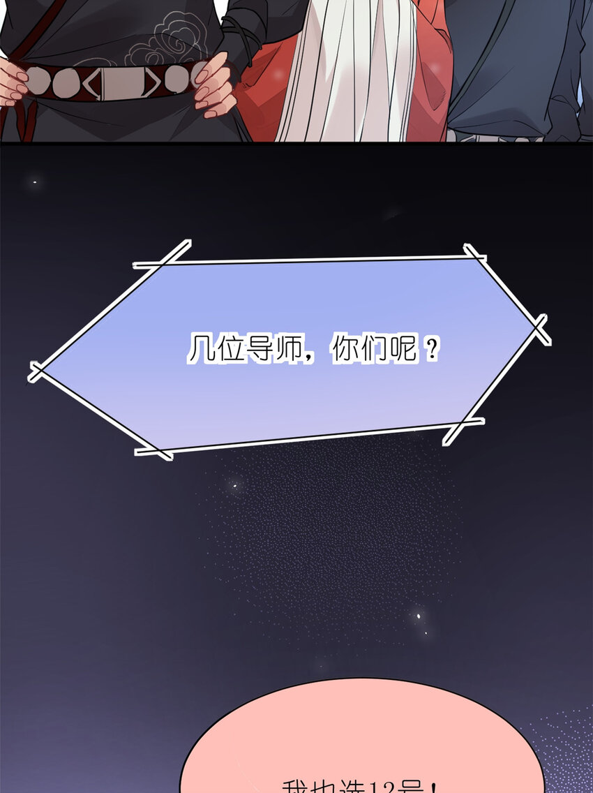 018 注入灵魂的一脚(1/2)-第20话