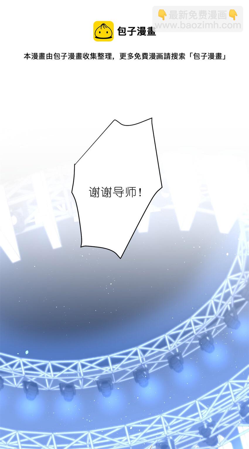 018 注入灵魂的一脚(1/2)-第20话