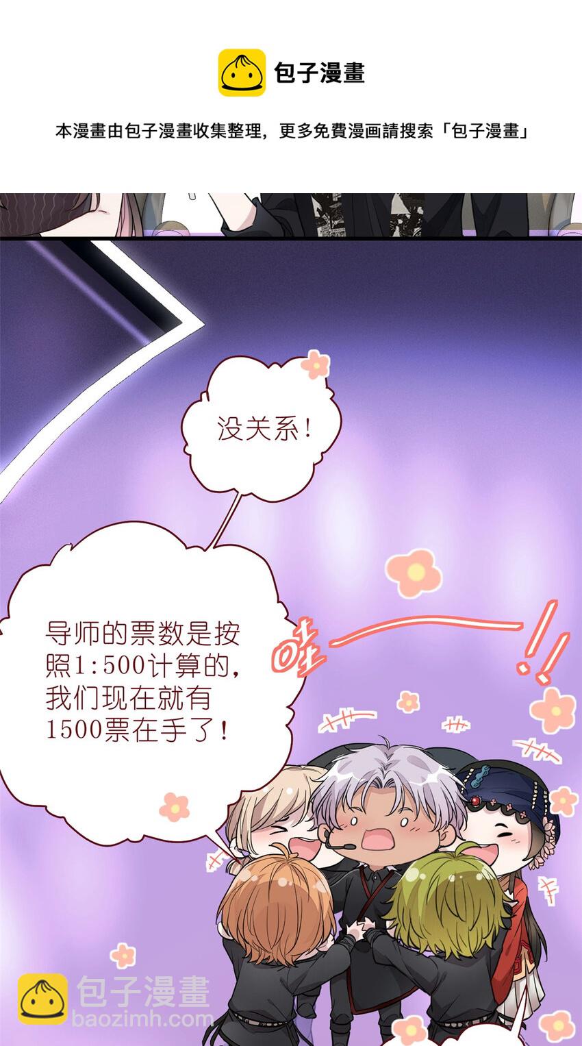 018 注入灵魂的一脚(1/2)-第20话