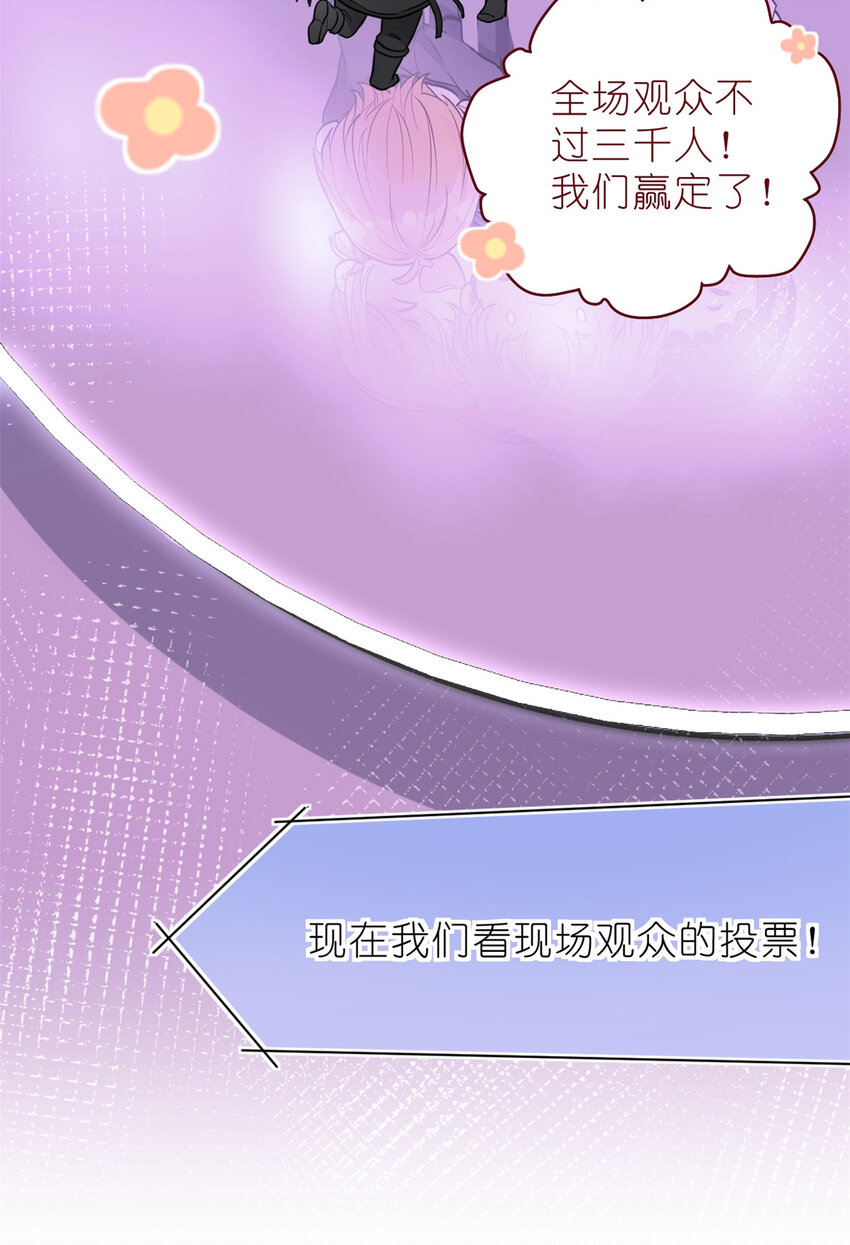 018 注入灵魂的一脚(1/2)-第20话