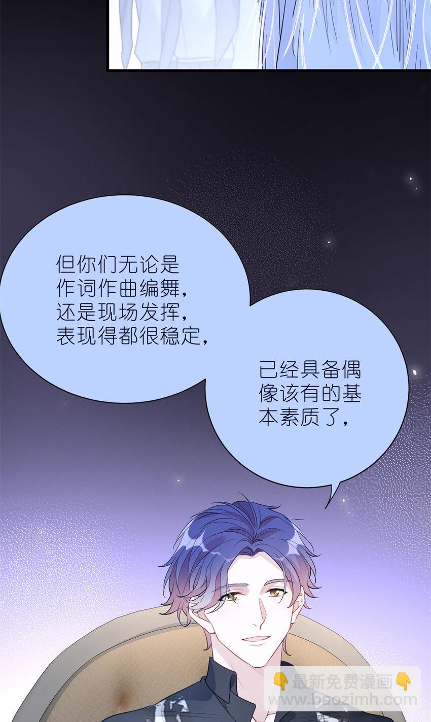 018 注入灵魂的一脚(1/2)-第20话