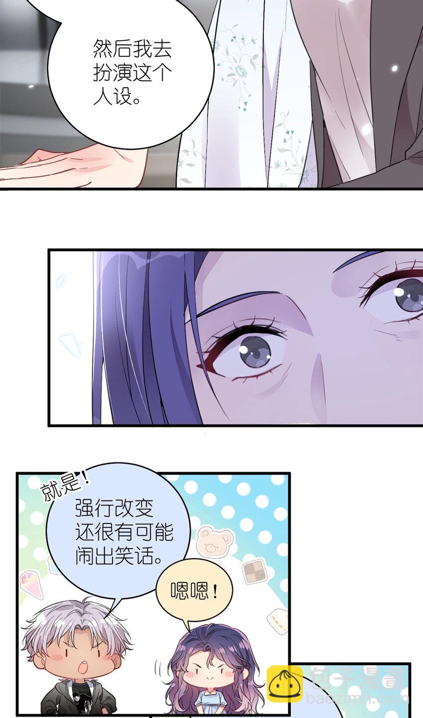 020 送你一首歌吧(1/2)-第22话