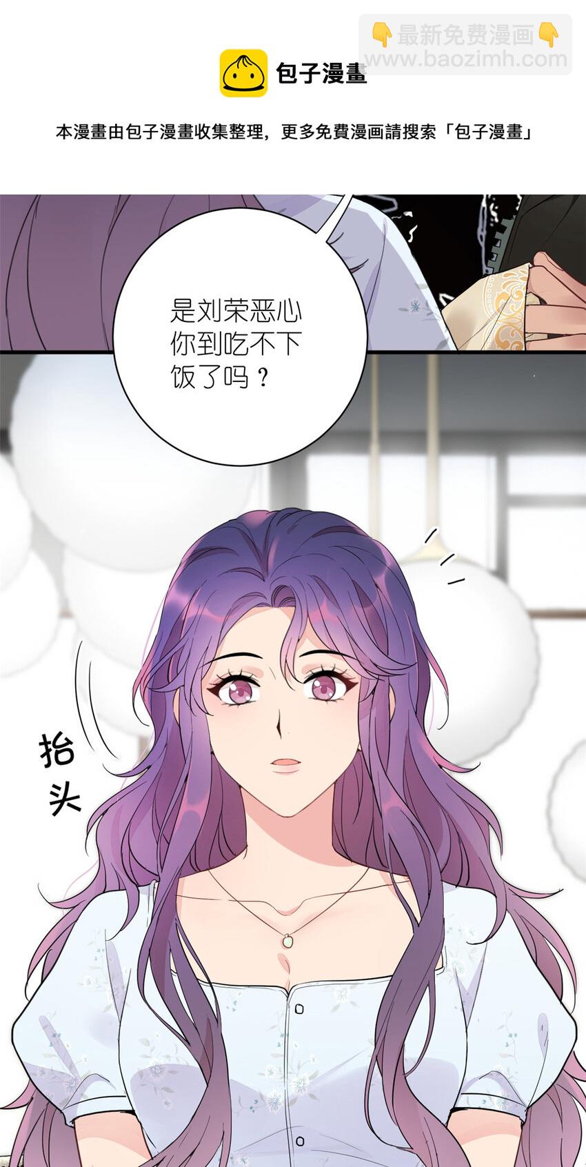 020 送你一首歌吧(1/2)-第22话